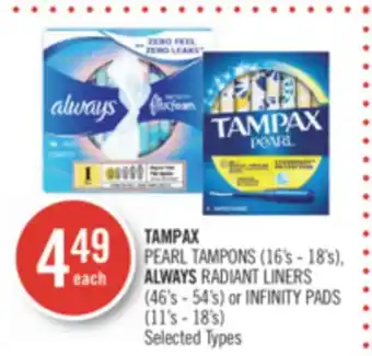 Shoppers Drug Mart Tampax pearl tampons (16's - 18's), always radiant liners (46's - 54's) or infinity pads (11's - 18's) offer