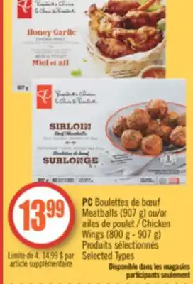 Pharmaprix Pc meatballs (907 g) or chicken wings (800 g - 907 g) offer