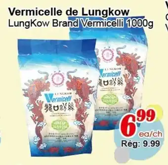 Lungkow Brand Vermicelli 1000g