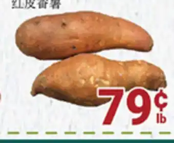 Oceans Fresh Food Market Sweet potato offer