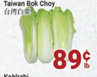 Oceans Fresh Food Market Tawan bok choy offer