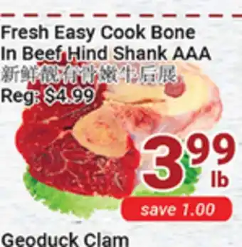 Oceans Fresh Food Market Fresh easy cook bone in beef hind shank aaa offer