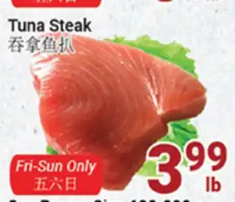 Oceans Fresh Food Market Tuna steak offer