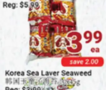 Oceans Fresh Food Market Korea sea laver seaweed offer
