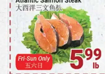 Oceans Fresh Food Market Atlantic salmon steak offer