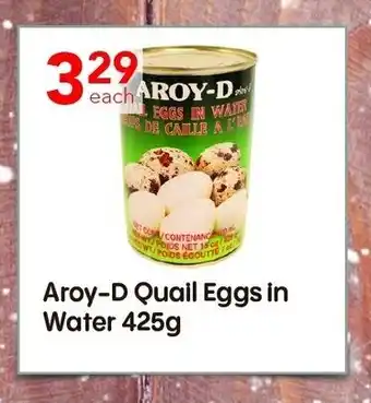 Lucky Supermarket Aroy-D Quail Eggs in Water 425g offer