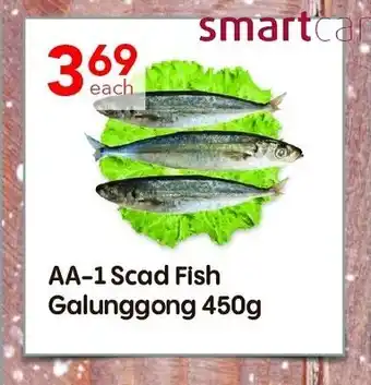Lucky Supermarket AA-1 Scad Fish Galunggong 450g offer