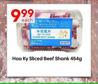 Hoa Ky Sliced Beef Shank 454g
