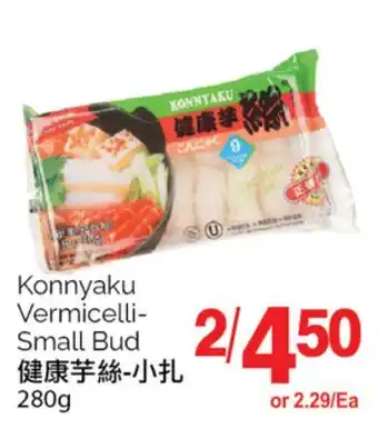 T&T Supermarket Konnyaku vermicelli-sm bud, 280g offer