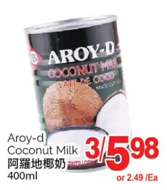 T&T Supermarket Aroy-d coconut milk offer