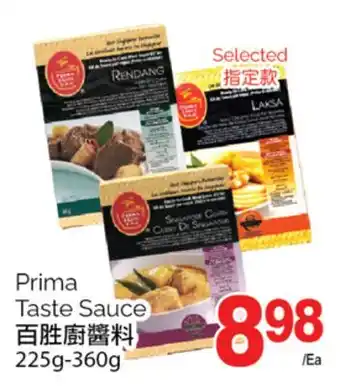 T&T Supermarket Prima taste sauce, 225g-360g offer