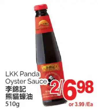 T&T Supermarket Lkk panda oyster sauce, 510g offer