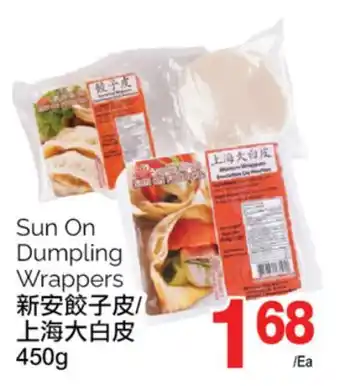 T&T Supermarket Sun on dumpling wrappers, 450g offer