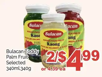 T&T Supermarket Bulacan toddy palm fruit, 340ml,340g offer