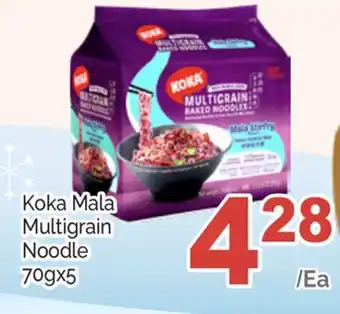 T&T Supermarket Koka mala multigrain noodle, 70gx5 offer