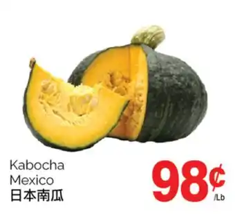 T&T Supermarket Kabocha offer