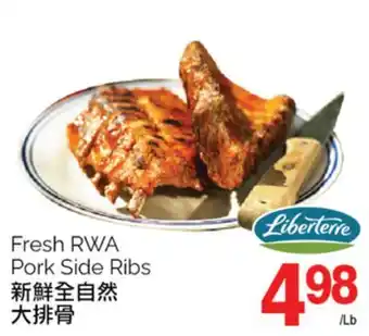 T&T Supermarket Fresh rwa pork side ribs offer