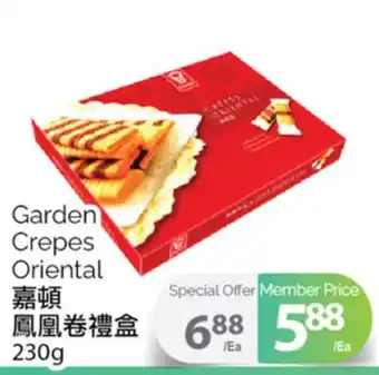 T&T Supermarket Garden crepes oriental, 230g offer