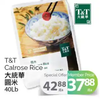 T&T Supermarket T&t calrose rice, 40lb offer