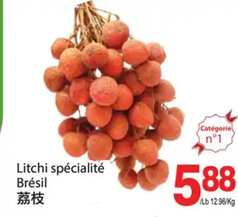 T&T Supermarket Litchi spécialité offer