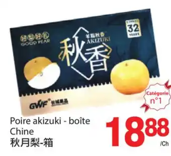 T&T Supermarket Poire akizuki - boîte offer