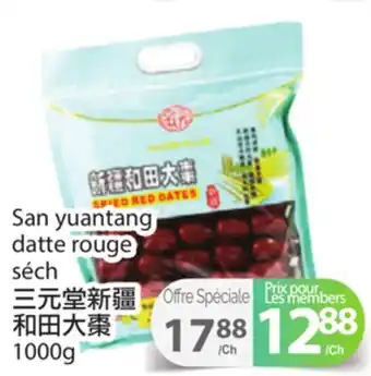 T&T Supermarket San yuantang datte rouge séch, 1000g offer