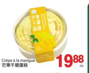 T&T Supermarket Crêpe à la mangue offer