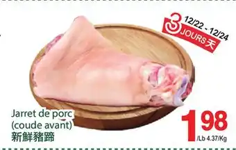 T&T Supermarket Jarret de porc offer