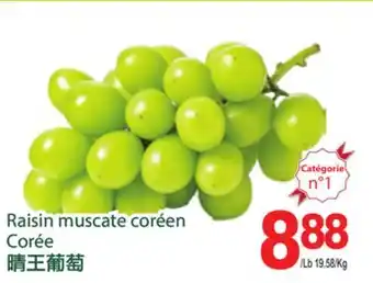 T&T Supermarket Raisin muscate coréen offer