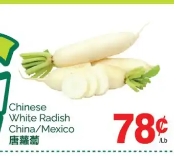 T&T Supermarket Chinese white radish offer