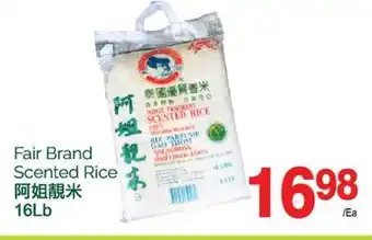 T&T Supermarket Fair brand scented rice, 16lbs offer