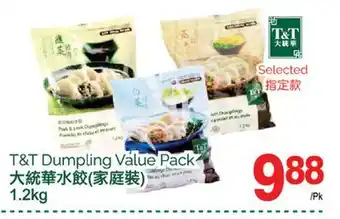 T&T Supermarket T&t dumpling value pack, 1.2kg offer