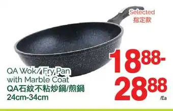 T&T Supermarket Qa wok/ fry pan with marble coat, 5109770124cm-34cm offer