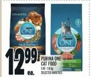 Metro Purina one cat food offer