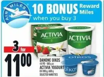 Metro Danone oikos offer