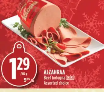 Marché Adonis Alzahraa beef bologna halal offer