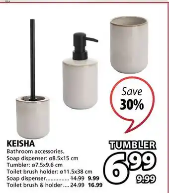 JYSK Keisha bathroom accessories offer