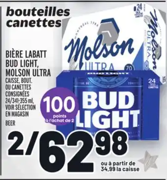 Metro Bière labatt bud light, molson ultra | beer offer