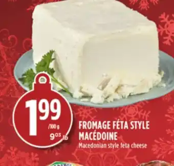 Marché Adonis Fromage féta style macédoine offer
