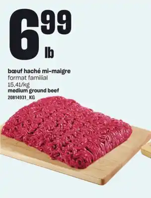 Provigo Bœuf haché mi-maigre offer