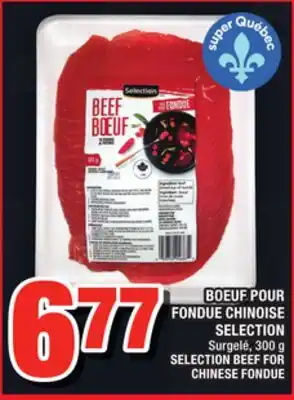 Super C Boeuf pour fondue chinoise selection | selection beef for chinese fondue offer