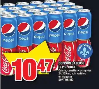 Super C Boisson gazeuse pepsi, coke | soft drink offer