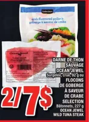 Super C Darne de thon sauvage ocean jewel | ocean jewel wild tuna steak offer