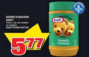 Super C Beurre d'arachide kraft | kraft peanut butter offer