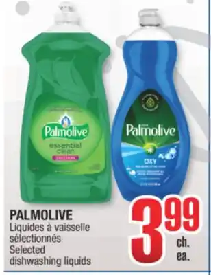Jean Coutu Palmolive selected dishwashing liquids offer