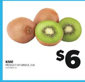 Real Canadian Superstore Kiwi, 2 lb offer