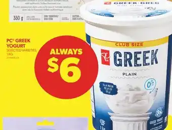 Real Canadian Superstore Pc greek yogurt, 1 kg offer