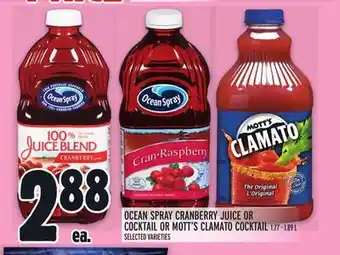 Metro Ocean spray cranberry juice or cocktail or mott's clamato cocktail offer