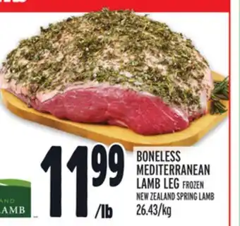 Metro Boneless mediterranean lamb leg offer