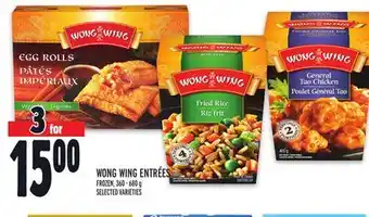 Metro Wong wing entrées offer